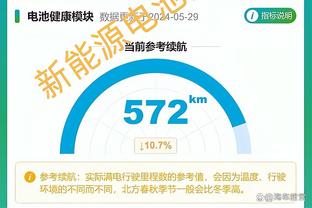 新利18快乐彩官网截图4